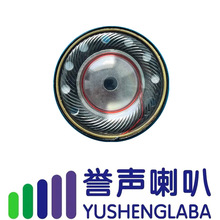 厂家直销40mm全频喇叭 真铜环动圈大单元耳机扬声器喇叭 diy发烧