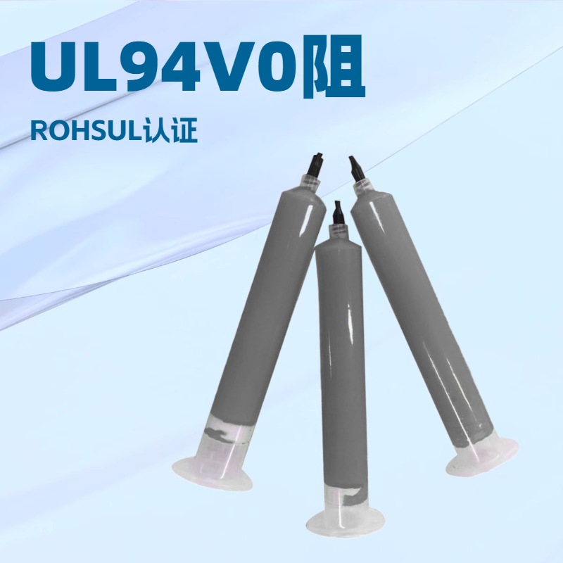 TIF050-11导热泥 导热粘土 可轻松用于点胶系统生产  厂家供应