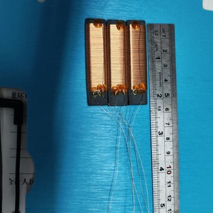 12. Magnetic Rod Receiving Coil