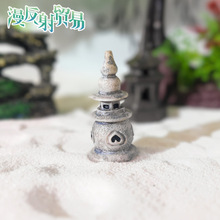 �¹Ŕ[���~���쾰΢���^��ɽ �U����̶ӡ��С���m�� ���u��֬ʯ��