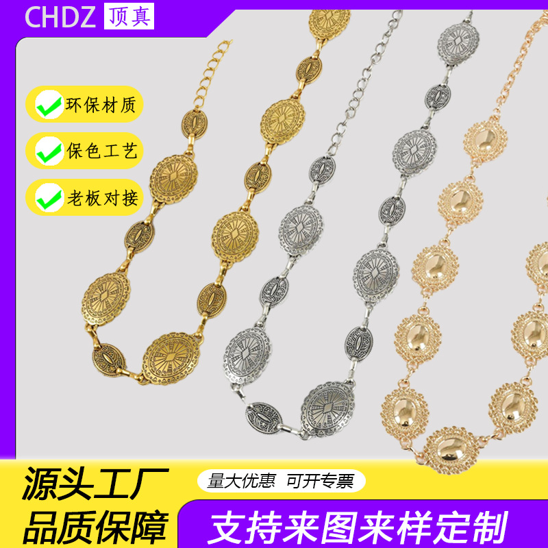 Waist Chain, Body Chain, Cross-Border New Product, Bohemian Ethnic Style Accessories, Retro Metal Waist Chain, Factory Direct Sales
