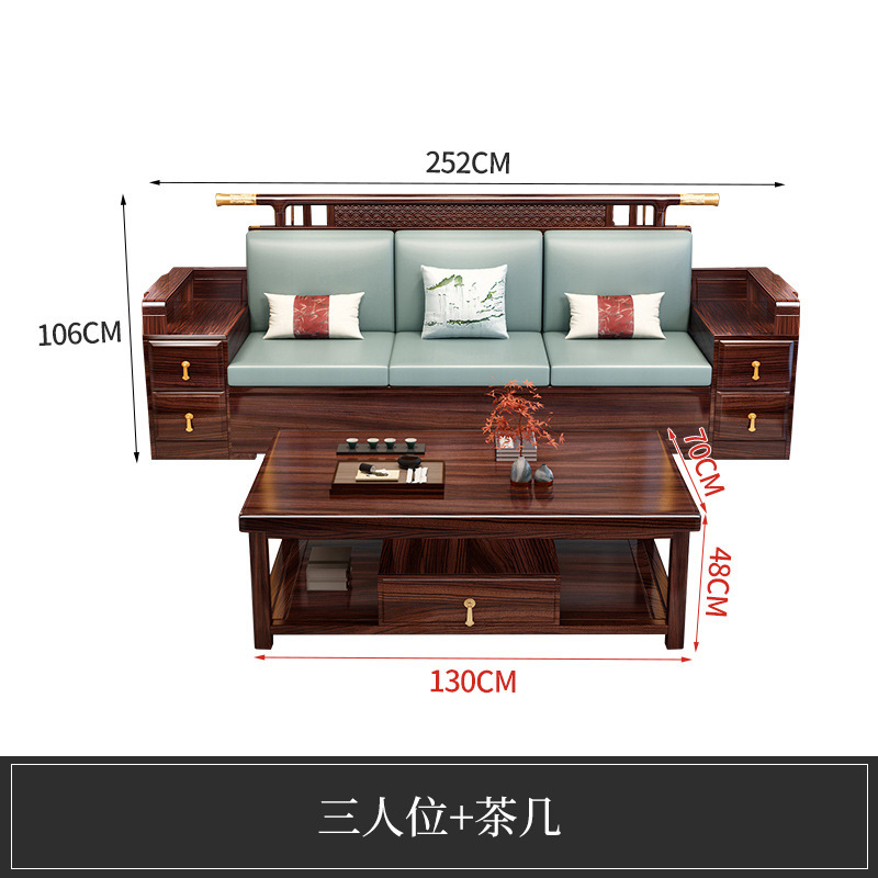 乌金木实木沙发组合新中式轻奢转角贵妃大小户型简约客厅木艺家具|undefined