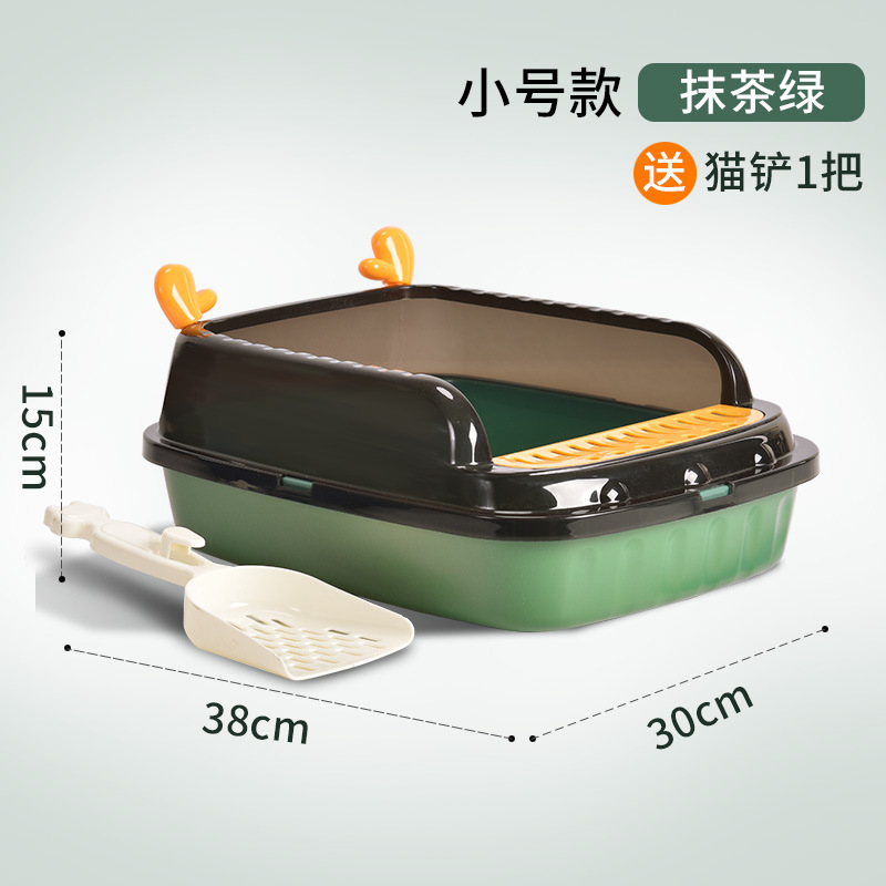 말차 녹색 스몰 사이즈