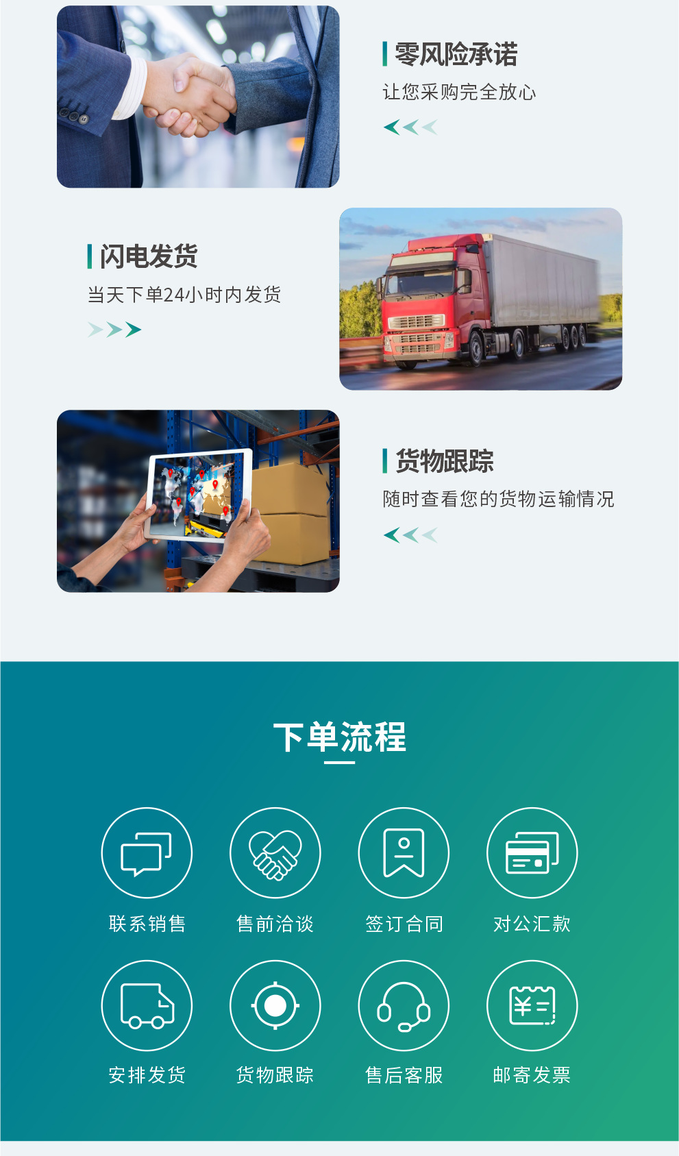 Tris-氨丁三醇_07