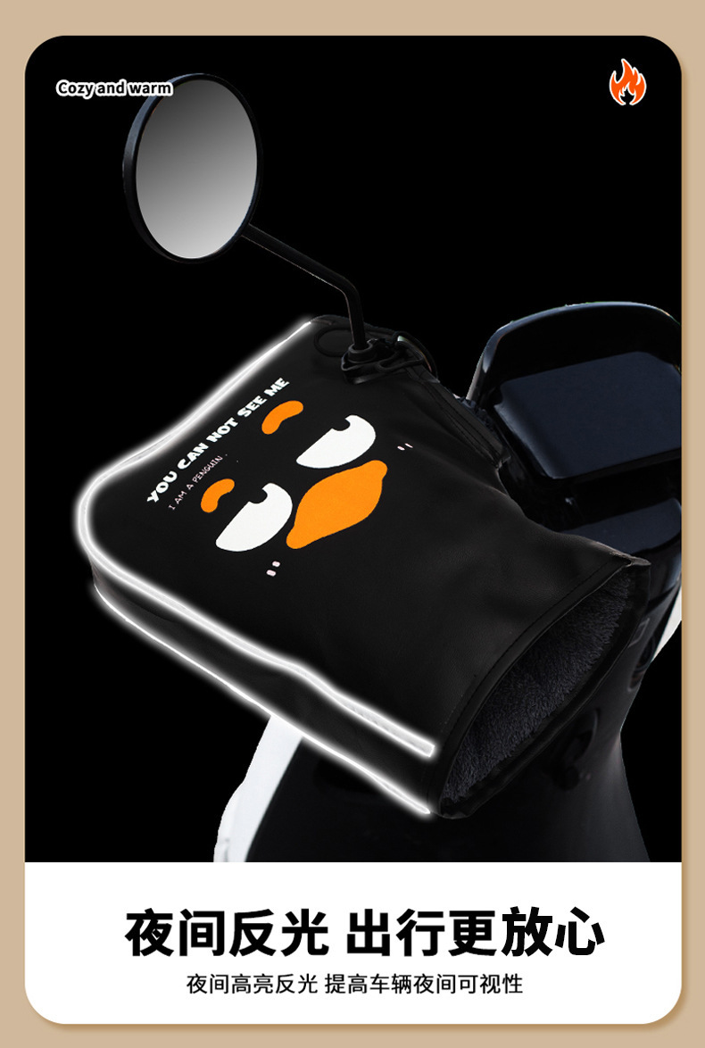 Electric Motorcycle Handlebar Cover Winter Warm Battery Car Gloves Waterproof Windproof Hand Guard Fleece-Lined Thickeneded Cotton Handlebar Cover
