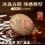 临沧云南古树熟茶