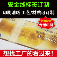 ӆȫ˺lδaSaz鼈Θ˺ӡˢδȯ