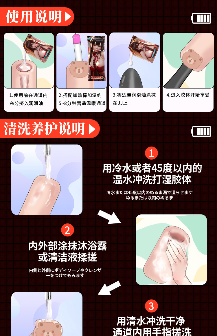 Men’s Half-Body Masturbation Device with TPE Inverted Mold and USB Warming Rod — detail image 21