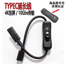 3.1��Typec���Dĸ�D�����_�P�������4KͶ��5A���USB3.2 ��늾�