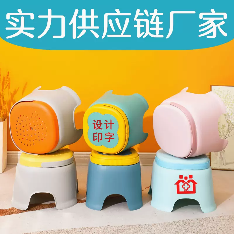 厂家批发手提塑料凳子成人加厚板凳儿童宝宝椅防滑换鞋凳幼儿园凳