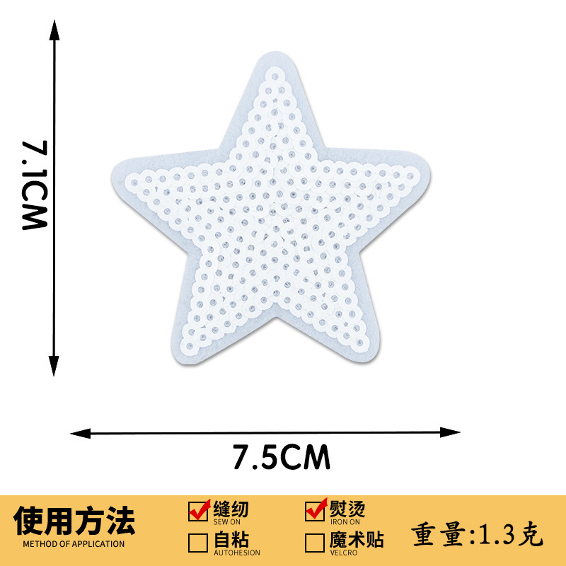 スパンコール刺繍五芒星刺繍布ステッカースパンコール刺繍スターパッチステッカー衣類アクセサリーボックス装飾手作り DIY|undefined