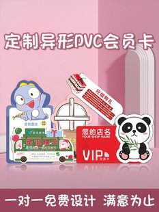 PVC��Ƭӡ�Ʈ��ο��������Ԅ����T�쿨�Ƶ�V���ӿ�ͨ��������