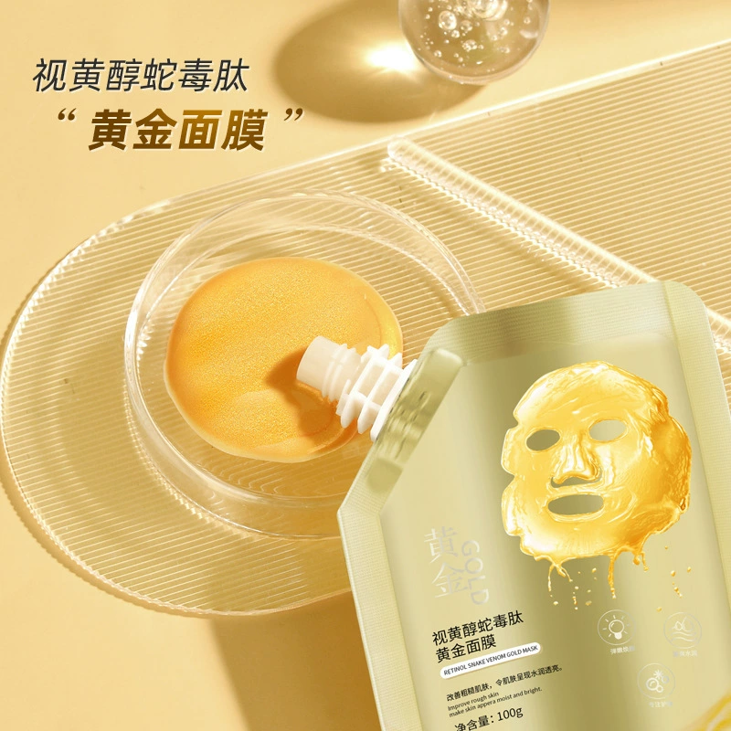 爱格优品 Разъемная маска для лица от чёрных пятен, простота применения, очистка пор