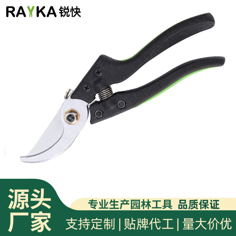 厂家直销园林修枝剪刀剪枝剪果修树枝花艺园艺剪刀园林工具批发
