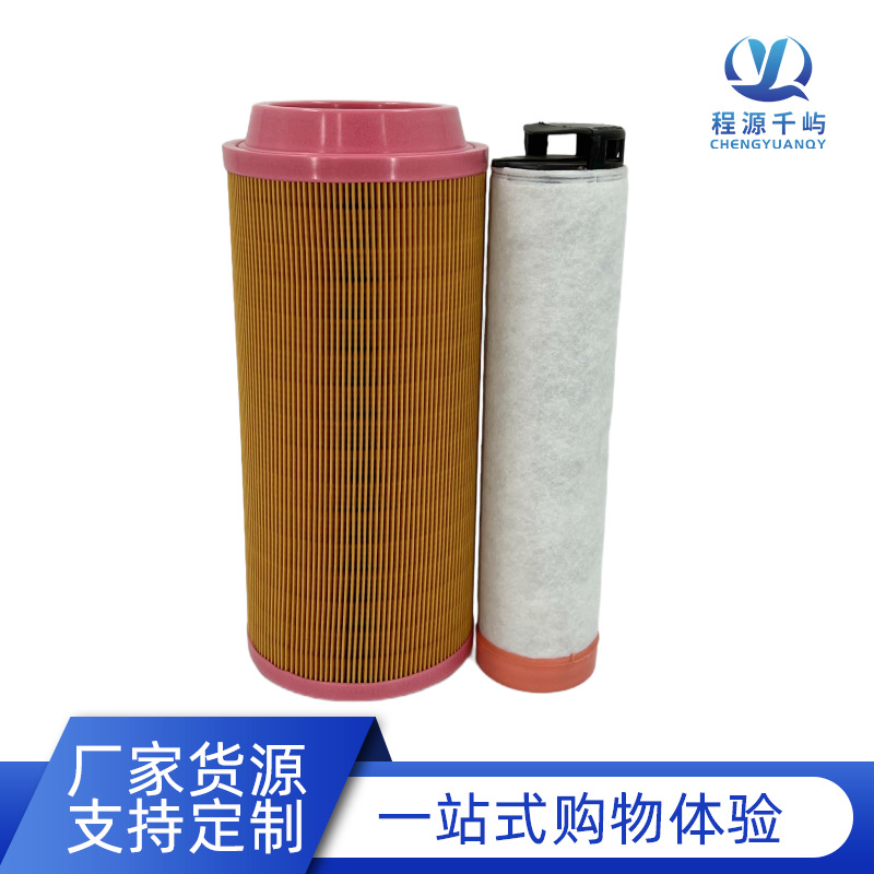 C16400Cf400 Screw Air Compressor Accessories Air Filter Element Interchangeable Mann Man Brand Generator Set Air Filter
