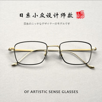 超轻半钛眼镜框男女 日系复古小方框平光镜 近视可配度数批发2126