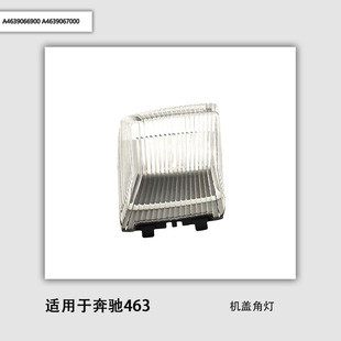 �m��춱��Y463�C�w�ǟ�A4639066900 A4639067000