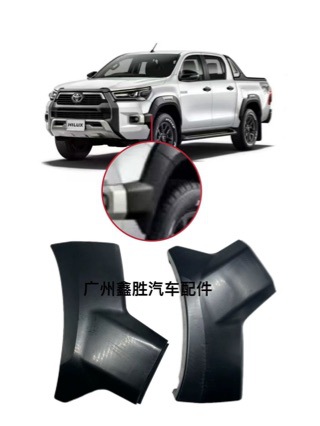 Suitable for Hilux Rocco 2020-2025 Front Bumper Wheel Arches Front Wheel Arches