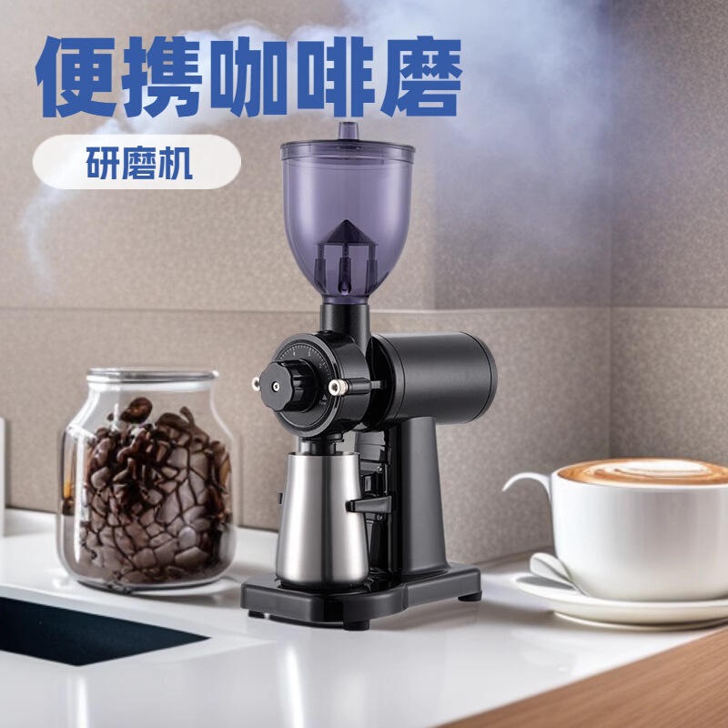 In stock 110V/220V portable household coffee bean grinder hand punch grinder ghost tooth grinding plate In stock 110V/220V portable household coffee bean grinder hand punch grinder ghost tooth grinding plate