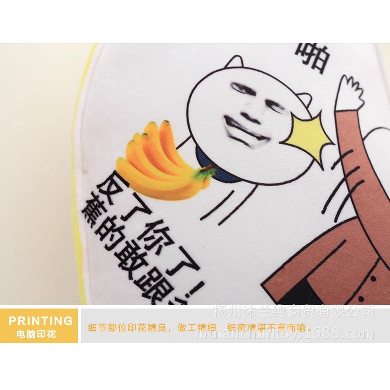 丁丁毛绒玩具抱枕搞怪沙雕礼物男朋友长条夹腿抱枕女生玩偶