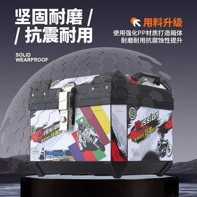 Universal Tail Box Non-Aluminum, Motorcycle trunk