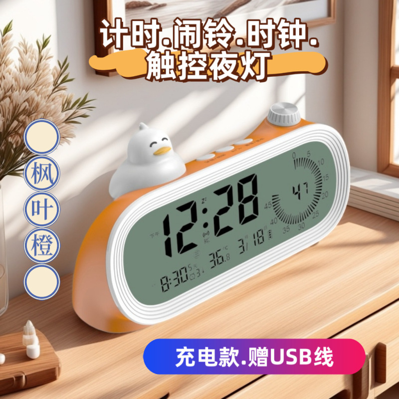可视化计时器小学生自律神器儿童学习专用作业定时间管理器定时器|undefined