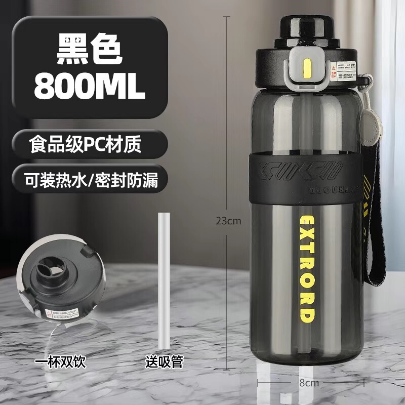 アウトドア男性随行カップ大容量スポーツカップ夏学生携帯二重飲み高温ストロープラスチックカップ|undefined