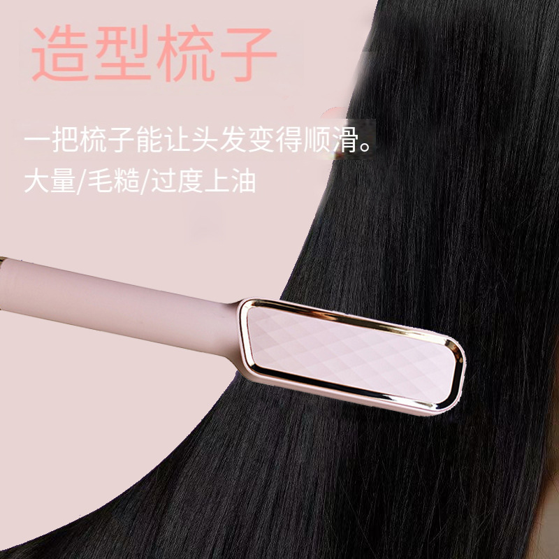 New Hair Straightening Comb, Curling and Straightening Device, Two-In-One Portable Dormitory Essential, Fluffy and Smooth Styling Comb