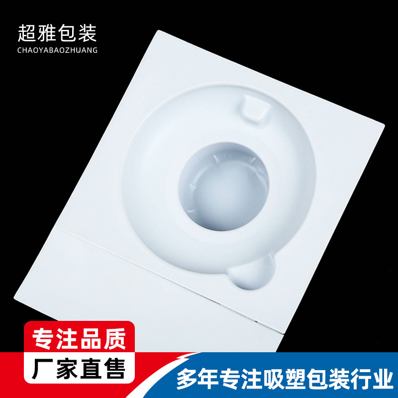 厂家直销超雅对折吸塑包装供应 高频插卡白色PVC植绒吸塑托盘直销