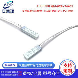 KSD9700�ض��_�P2A�^�ᱣ�o���l��Ƭ�ؿ�������Դ�m��