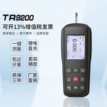TR9200��Яʽ��������ֲڶ���ƽ������С��Բ������Ȳ�����