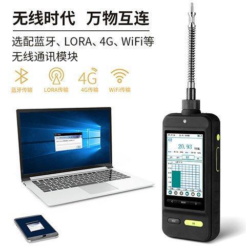 孚准四合一气体检测仪泵吸便携式氨气氧气臭氧voc浓度检测报警器