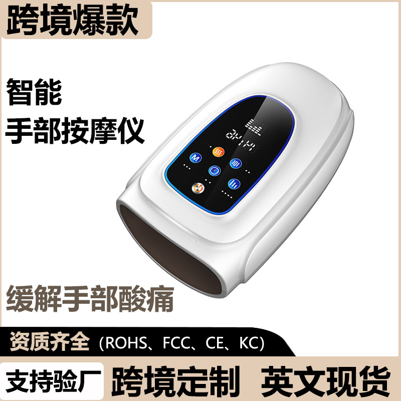 New Hand Massager Electric Air Bag Heating Vibration Meridian Acupoint Pressing and Kneading Hot Compress Palm Hand Warmer