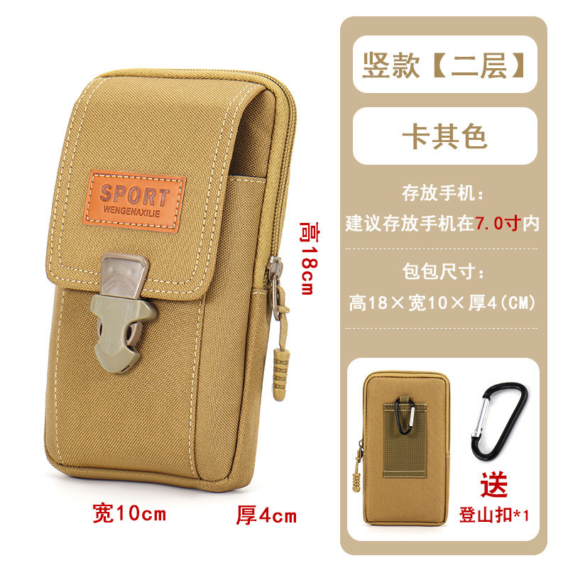 2-Layer Buckle Oxford Cloth Mobile Phone Waist Bag Wear Belt Mobile Phone Bag Wear-Resistant Mobile Phone Waist Bag Work Coin Purse Wholesale