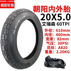 Chaoyang şin 20X5.0 velosiped üçün daxili və xarici şin, 20 düym enli