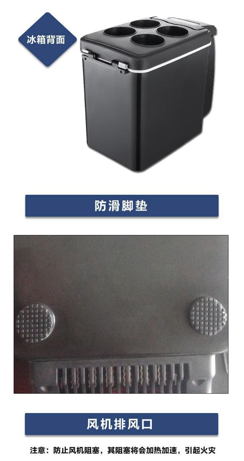 Car Refrigerator 6 Liters, Dual-use for Home and Car, Cooling and Heating Box, Mini Refrigerator, Logo Printing Available