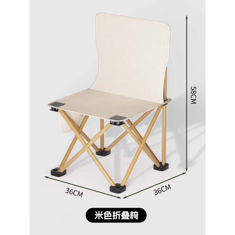 Silla plegable al aire libre Silla de camping Silla de ocio ultraligera portátil Silla reclinable Maza Taburete de pesca Taburete plegable
