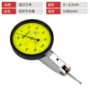 Import, 0.002mm
