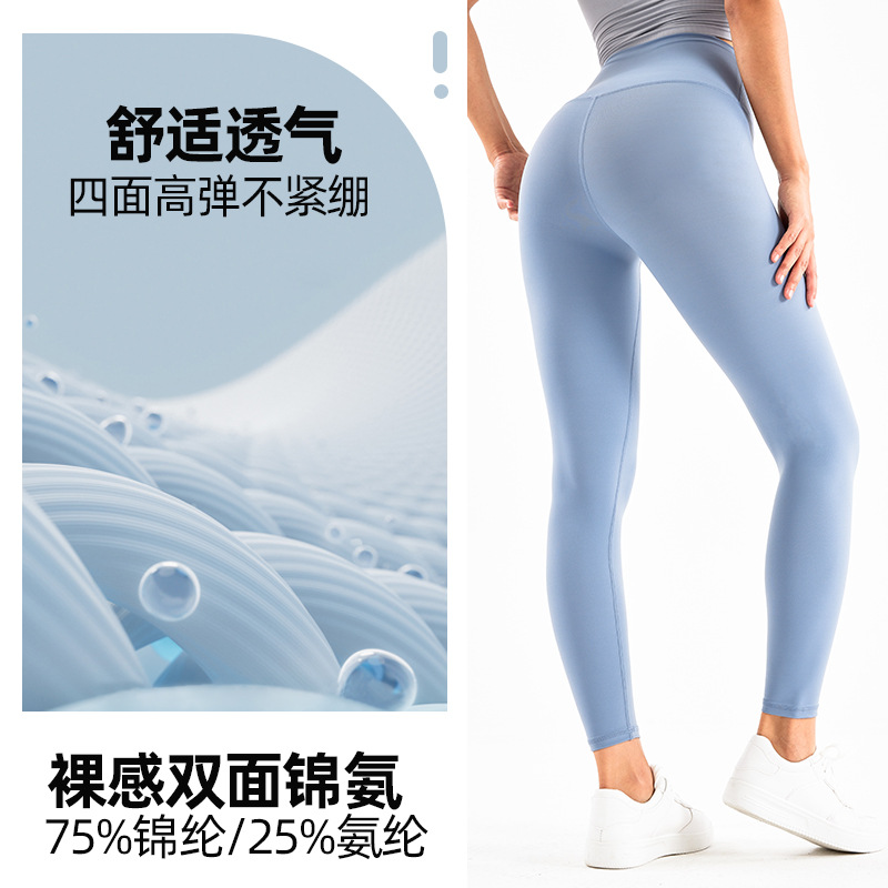 Lulu pantalones de fitness primavera y verano de las mujeres cintura alta desnuda sin costura cadera levantamiento pantalones de yoga vientre contracción de secado rápido apretado correr Pantalones deportivos