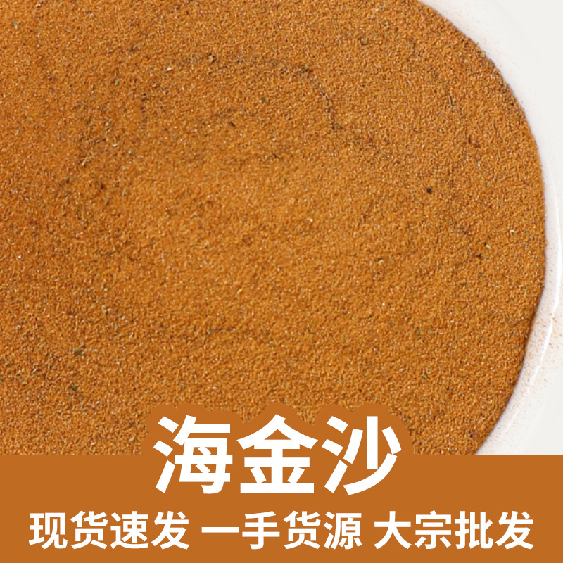 Hai Jin Sha Lygodium Spores 500g Clean Sifted Dried Herb for Decoction and Traditional Use key features