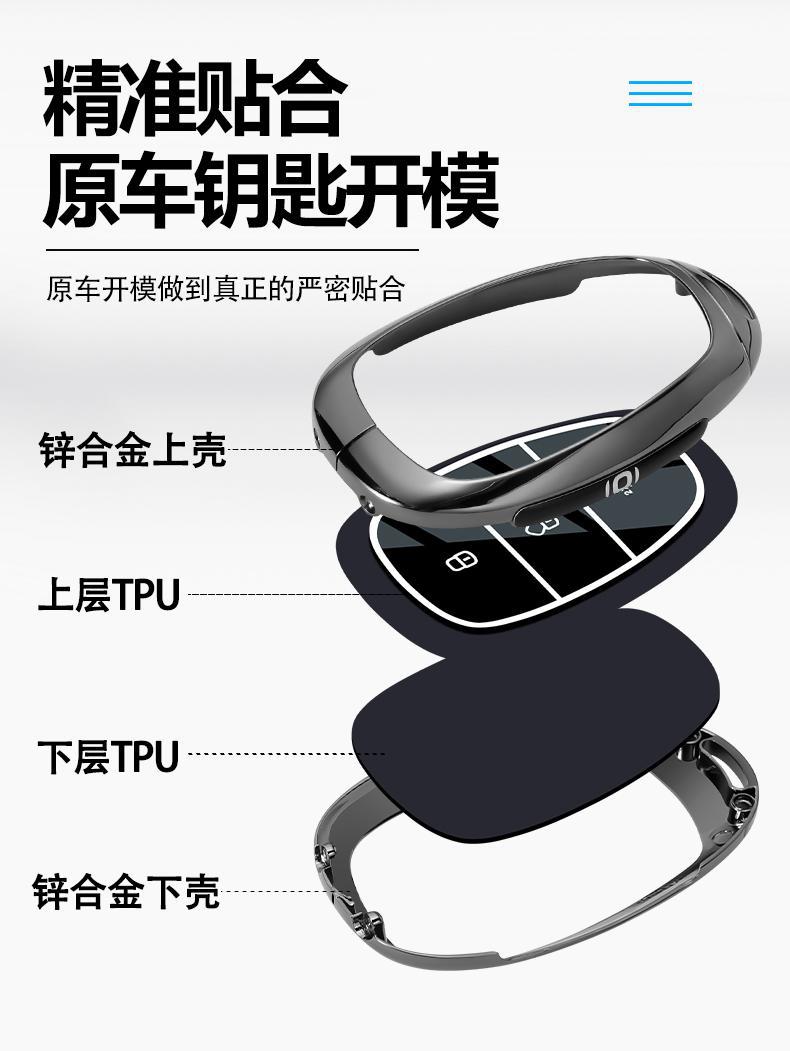 2025 Changan Qiyuan A07 Key Cover New Q07 Car Q05 Special A05 Metal Shell Buckle Interior Modification