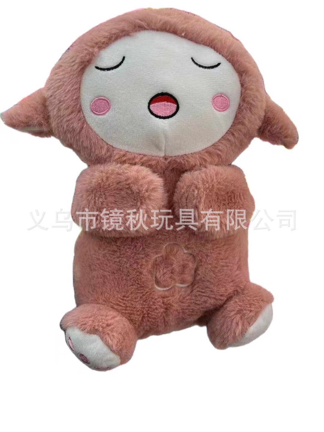 (Vaya al enlace para obtener más detalles para realizar el pedido) Otter Sleeping Music Doll Calma el juguete de peluche Baby Sleeping Artee