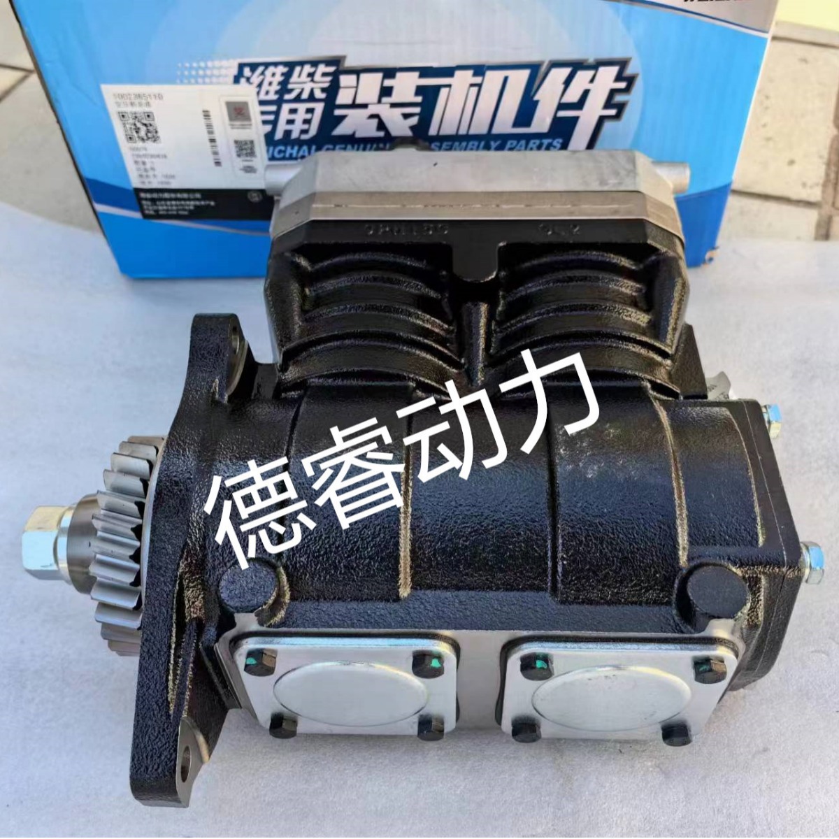 潍柴WP12/WP13空压机总成1002365110打气泵原厂