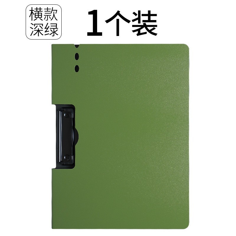 가로/진한 녹색 A4 [싱글 클립]