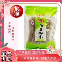 ������횼t���ۗlԴ�^�S�ҵعϷۗl�����ۛ���ɽ�|�خa300g�b�ۗl