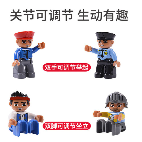 Compatible Lego large-piece minifigure building blocks, gender-neutral educational assembly parts, accessories, toy dolls