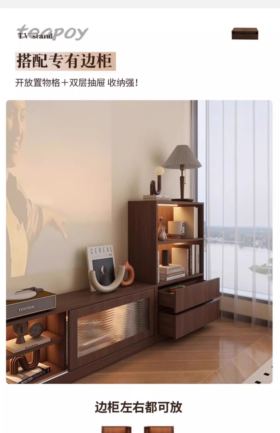 实木中古风电视柜茶几一体组合边柜客厅家用复古收纳储物柜子-阿里巴巴