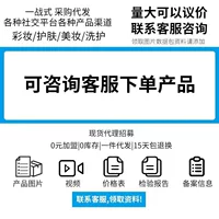 Рекомбинантный тип 3 гуманизированный коллагеновый повязок типа 2 после увлажнения 5 таблеток/коробка