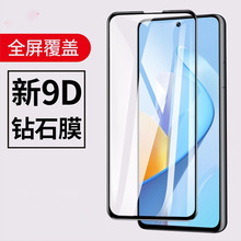 适用步步高VIVO S15全屏丝印钢化膜 S12手机保护钢化玻璃膜