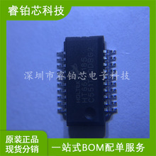 HT66F3185  SSOP-20    单片机(MCU/MPU/SOC)  全新现货先询后拍